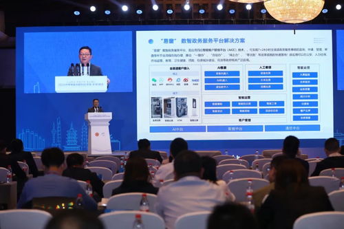 百應科技“易窗”數智政務解決方案閃耀僑創峰會，獲權威媒體聚焦